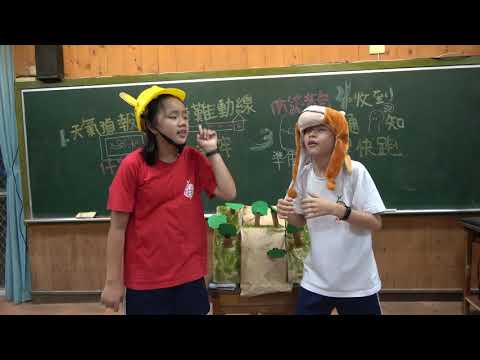 AD01-紅白炸彈客隊-票選您心目中最棒的水土保持繪本說故事影片！