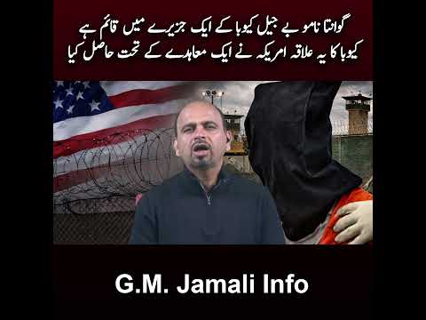 Inside Guantanamo Bay: War on Terror, Human Rights & Global Law