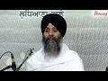 Ghar Sukh Vaseya Bahar Sukh Payea (Full Shabad) |  Bhai Joginder Singh Riar | Expeder Music