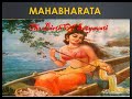 38 Mahabharata- The Birth Of Satyavati.