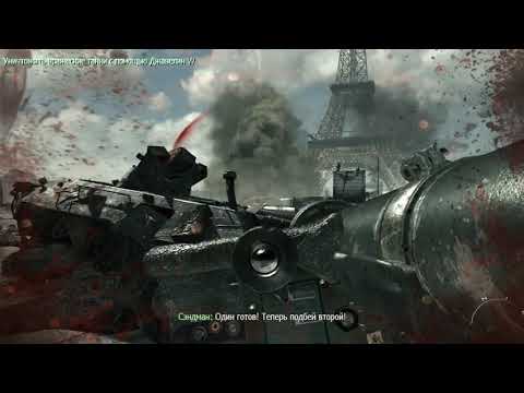 Call of Duty Modern Warfare 3