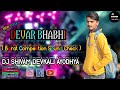न्यू बीट Barat Beat Competition Devar Bhabhi Dj Shivam Devkali Ayodhya