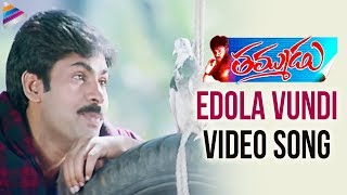 Thammudu Movie Songs | Edola Vundi Song | Pawan Kalyan | Preeti Jhangiani | Ramana Gogula