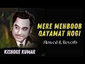 Mere Mehboob Qayamat Hogi Slowed Reverb Kishore Kumar 70 S Hits Slowed Reverb