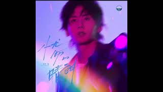 Download lagu [VIETSUB] ZhangZheHan 张哲瀚 《忧伤的晴朗Melancholy Sunshine》| Pre-release - IG 20221214 mp3