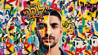 לוק?