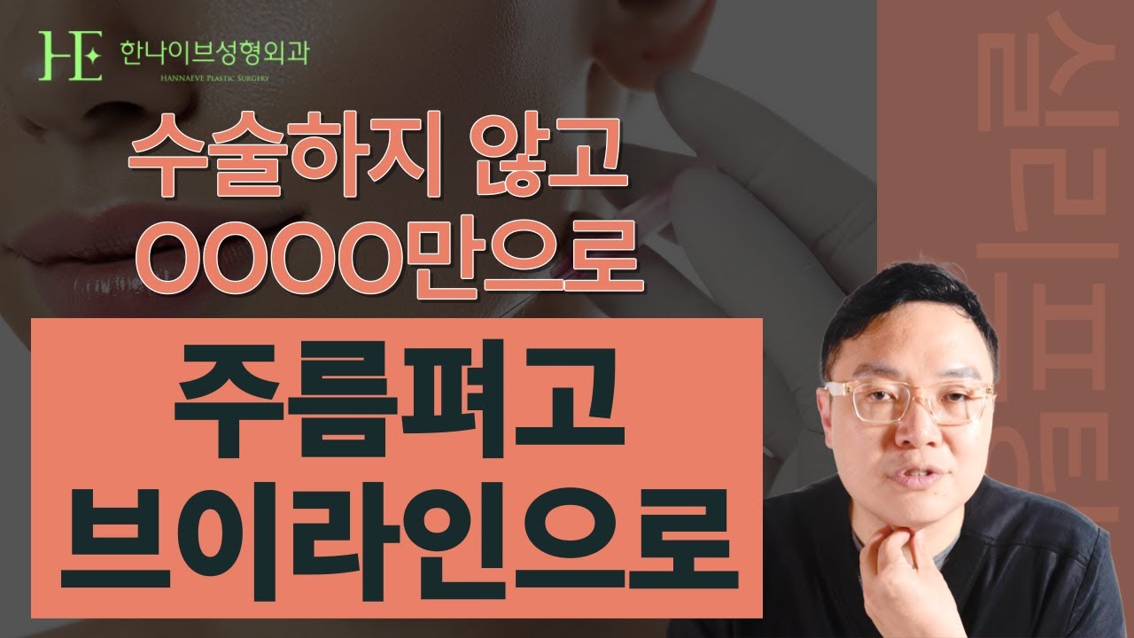 실리프팅 이거 하나로 끝