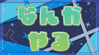 歌とかなんとか【蛙声けろまる】
