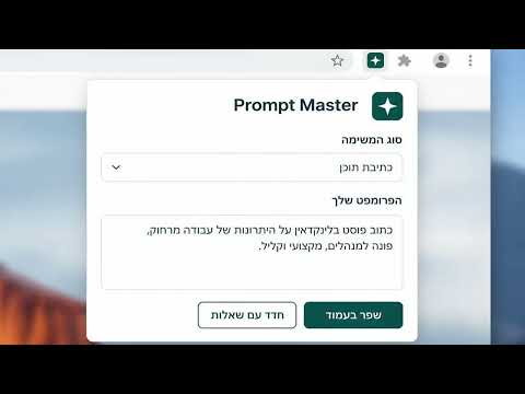 Item video thumbnail