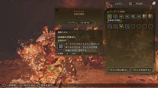 【モンハンワイルズ】なにしようかなー【ゲーム配信】