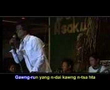 kachin ( Ah Ba Di Ram )