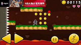 配信