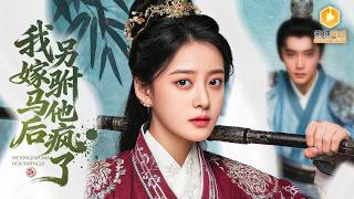 Download lagu The spoiled princess, reborn, rejects the cold and indifferent crown prince. mp3 Download lagu The spoiled princess, reborn, rejects the cold and indifferent crown prince. mp3