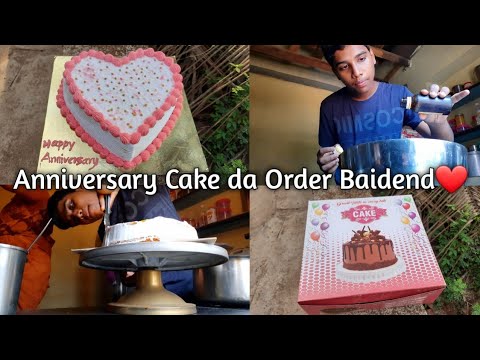 Anniversary Cake da Order Baidend❤️/Sannu Tulu Vlog☘️