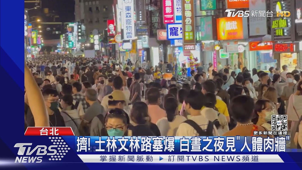 瞬移東京澀谷? 「白晝之夜」人潮爆 網:比跨年多