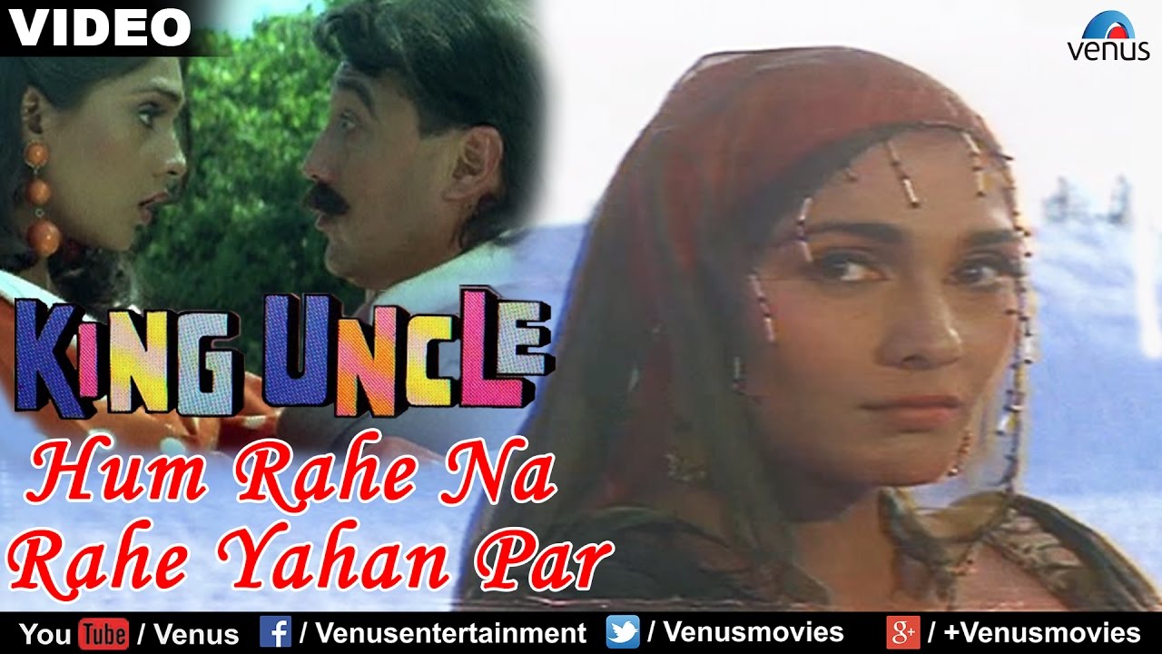 Hum Rahe Na Rahe Yaha Par Lyrics | King Uncle | Sadhana Sargam | Rajesh Roshan