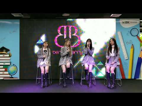 Bite me. Berry Berry /Learning Hub ณ.MBK ชั้น 6 /Jingjung.jeeji.meimei.Chermind