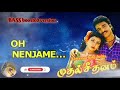 Oh Nenjame Muthal Sethanam S P B Hits 80s Best Tamil Song Tamil Bass Boosted Songs Tamil