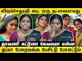 தப்பா பேசுறவுங்க பேசிட்டு போகட்டும் 