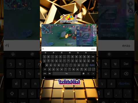 คลิกเพื่อดูคลิปวิดีโอ