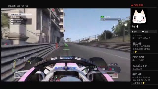 【F1 2018】オンライン