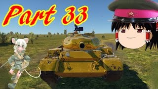 ソ連のWarThunderゆっくり実況 part33