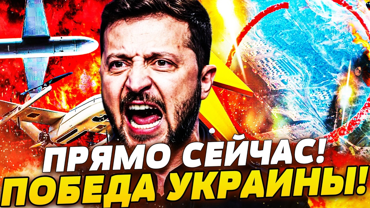 💥СРОЧНО! МЕГАРАЗГРОМ КРЫМА! МОЩНЕЙШАЯ ОПЕРАЦИЯ УКРАИНЫ! РОССИЯНЕ УМОЛЯЮТ О 