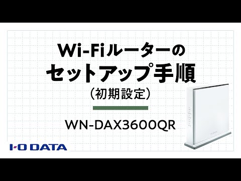 Wi-Fiの置き場所で電波改善！ルーターを隠して収納していませんか？ | アイ・オー・データ機器 I-O DATA