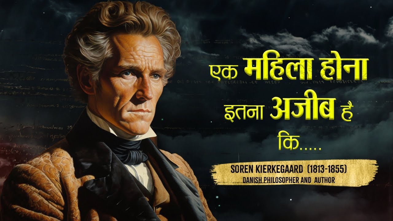 Philosopher सोरेन कीर्केगार्ड के अनमोल विचार | Most Famous Quotes By Soren Kierkegaard | 11.ai
