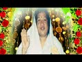 Sri Sri Santikali Song Phaide Phaide Oh Gurudev