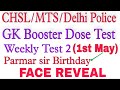 GK Booster Dose Test 2 | CHSL,MTS,Dehi Police | Birthday Special | Parmar sir Face Reveal