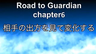 【サマナーズウォー】相手の出方を見て変化する【RTG⑥最終回】