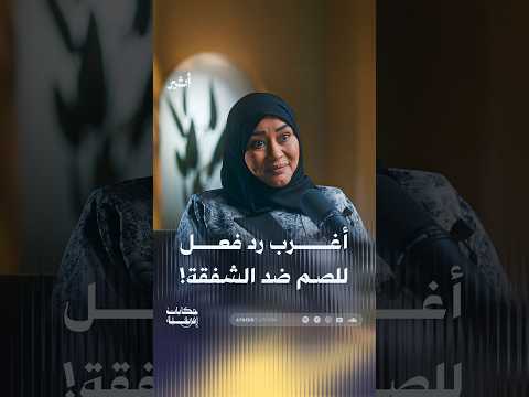 أثير