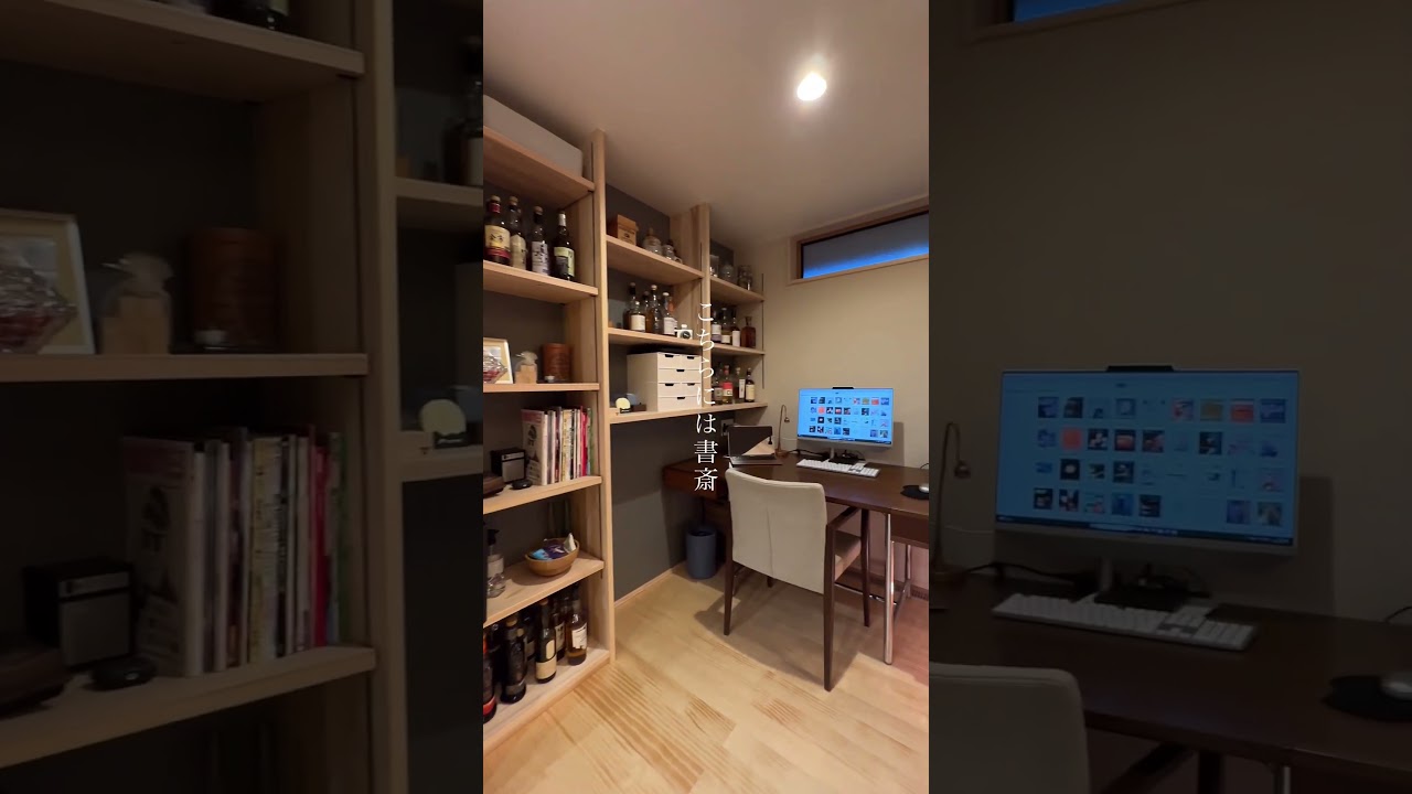 人生の円熟期を より豊かにする平屋