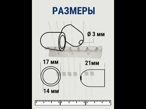 Миниатюра изображения товара Комплект для ремонта потолочных сушилок Comfort Alumin Group Колпачки на прут ф17мм (10шт, белый)