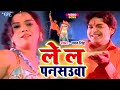 Video ले ल पनसउवा कनखी दबाके Pawan Singh Man Hokhe Ta Boli Bhojp