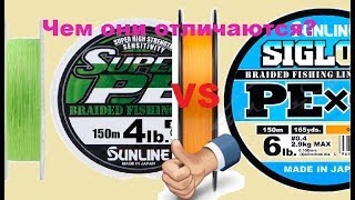 Леска плетенка sunline super pe