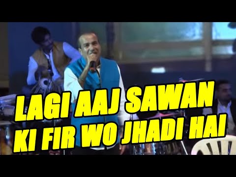 Lagi Aaj Sawan Ki Fir Wo Jhadi Hai Song - SURESH WADKAR, Lagi Aaj Sawan Ki Phir Wo Jhadi Hai
