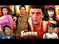 Sher Dil Superhit Hindi Action Movie शेर दिल Dharmendra Rishi Kapoor Anita Raj Kimi Katk