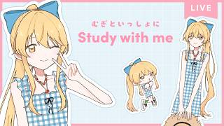 【 Study with me 】夏休み自習室🌞3hいっしょに勉強&作業【 にじさんじ / 家長むぎ 】