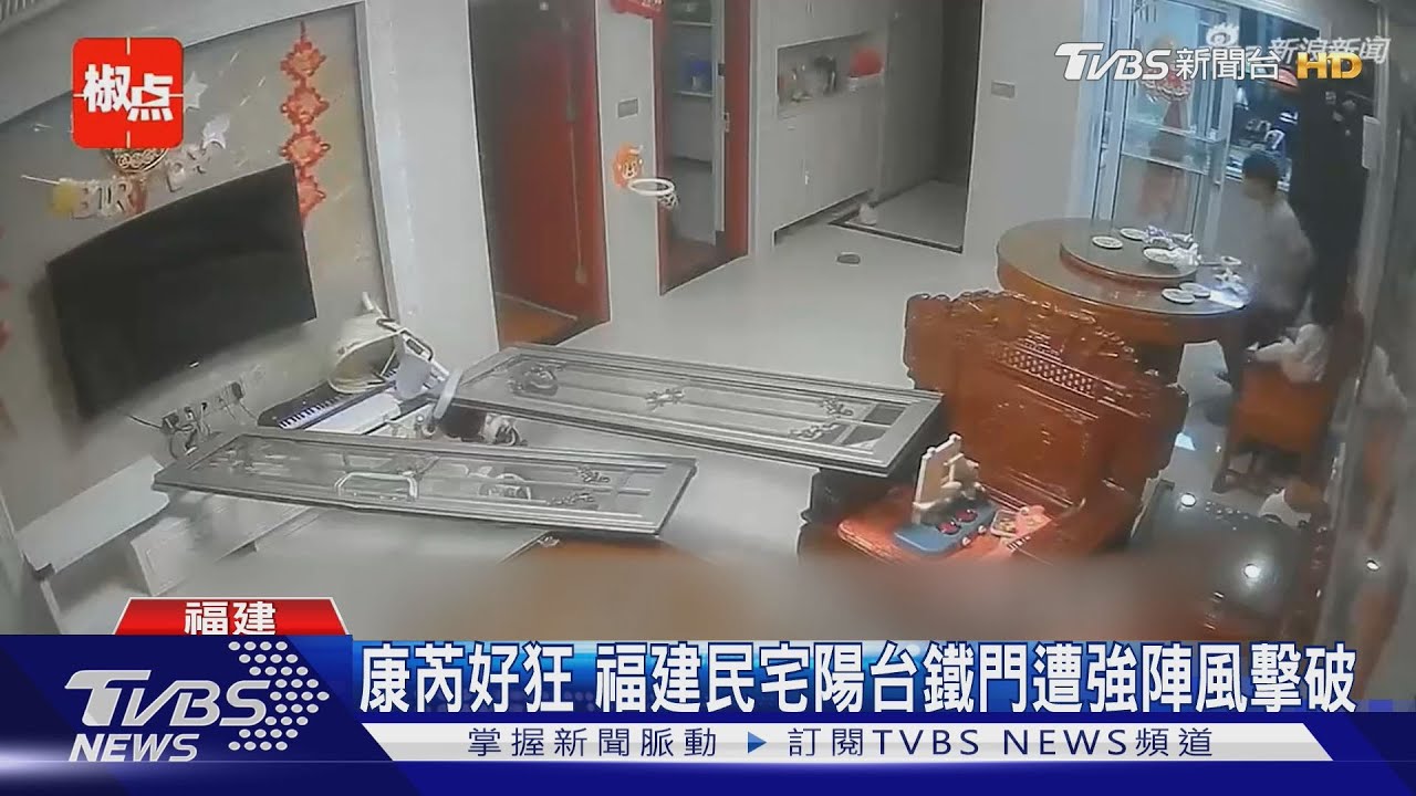 康芮狂掃閩浙!民宅遭強風破門 太陽能板施工中被擊落變廢鐵