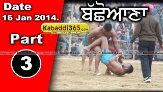 Bachoana (Mansa) Kabaddi Tournament 16 Jan 2014 Part 1 By Kabaddi365.com