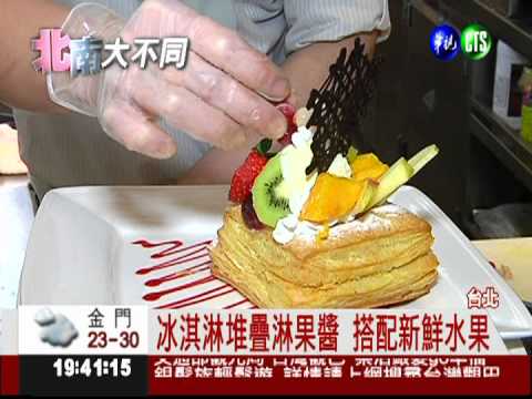 蜜糖土司進化版!"珠寶盒"日銷百份