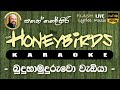 Buduhamuduruwo Wadiya Wagei Karaoke Without Voice බුදුහාමුදුරුවො වැ�