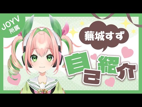 ʾҲJOYVۡޤơVtuber뤹Ǥ