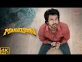 Maaveeran Movie Scenes 4K Does Sivakarthikeyan Have A Way Sivakarthikeyan Aditi