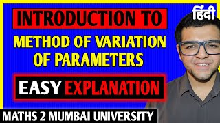 Introduction to Method of Variation of Parameters in Hindi