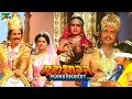 Mahabharat (महाभारत) | B.R. Chopra | Pen Bhakti | Episodes 07, 08, 09