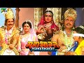 Mahabharat महाभारत B R Chopra Pen Bhakti Episodes 07 08 09