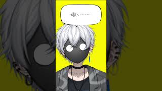【他人の】 イチャラブASMRを聞かないでください 歌ってみた  【cosMo＠暴走P】 #shorts